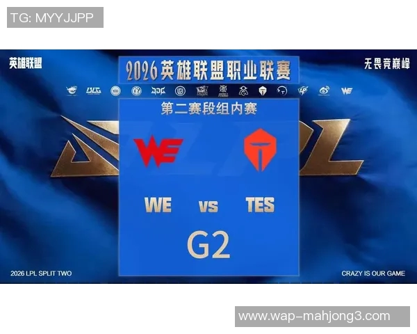 2026电竞新闻最新DOTA2灵活性排行榜揭晓WE战队强势领跑前十名