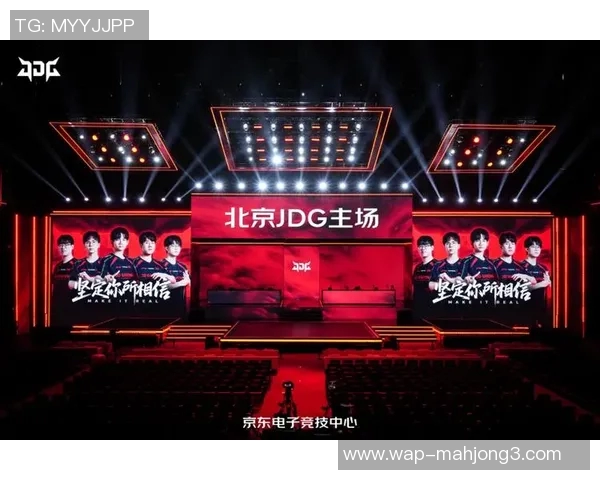 2026电竞新闻深入分析JDG战队的包夹战术及其在DOTA2比赛中的应用效果 2026电竞新闻深入分析JDG战队的包夹战术及其在DOTA2比赛中的应用效果