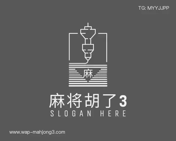 认识pg麻将胡了3